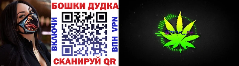 Наркошоп купить Метадон Меф КОКАИН Псилоцибиновые грибы Конопля ГАШИШ СК Бор