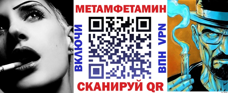 Купить закладки Бор АМФЕТАМИН 97%