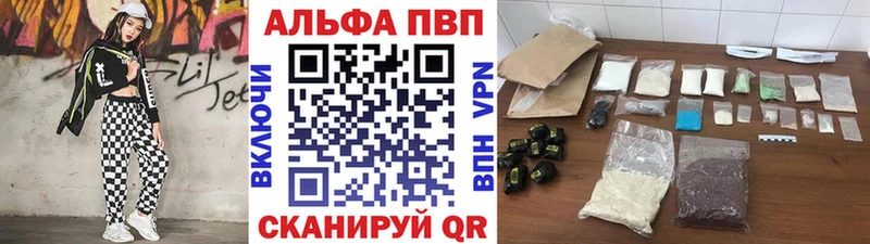 Купить закладки  Бор  Альфа ПВП VHQ 