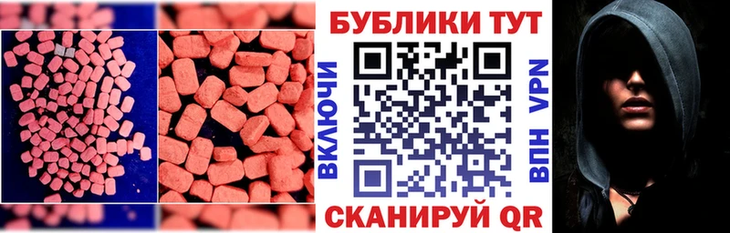 Экстази Philipp Plein  Купить где  Бор 