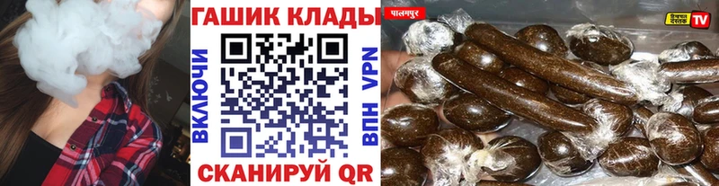 Купить закладки  Бор  ГАШИШ Premium 
