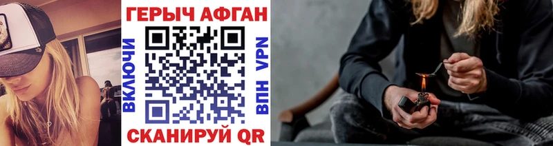 Героин белый  Купить где  Бор 
