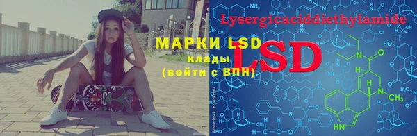 тгк Бугульма