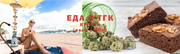 сатива Бронницы
