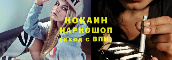 метадон Бородино