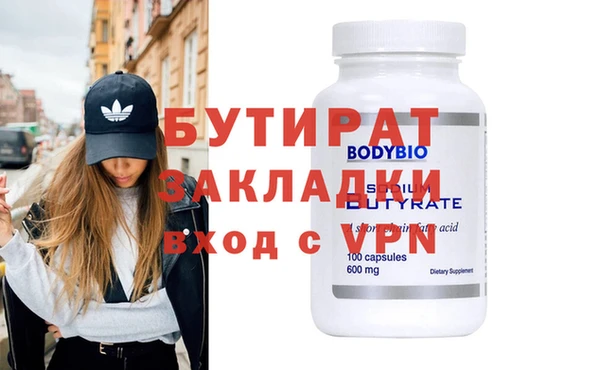 сатива Бронницы