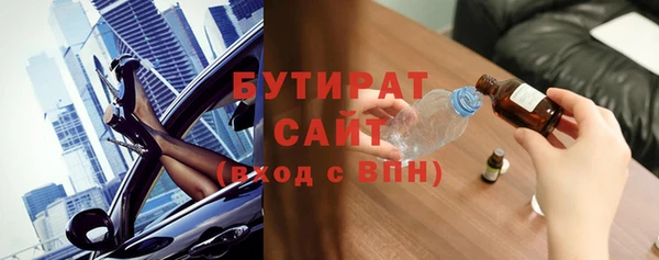 метадон Бородино