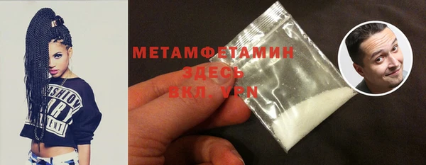 тгк Бугульма