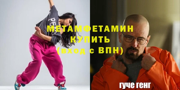 тгк Бугульма