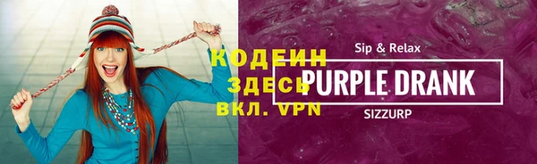 тгк Бугульма