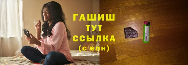 метадон Бородино