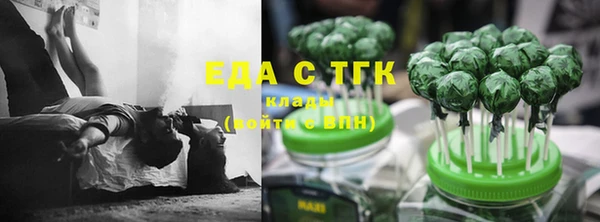 тгк Бугульма