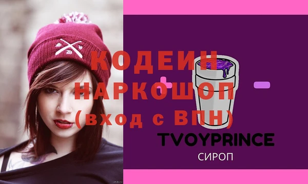 тгк Бугульма