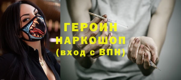 тгк Бугульма