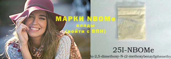 сатива Бронницы
