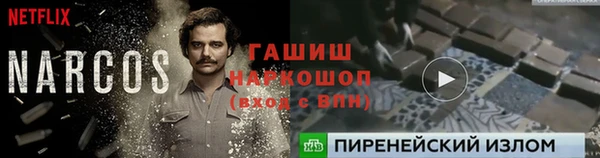 метадон Бородино