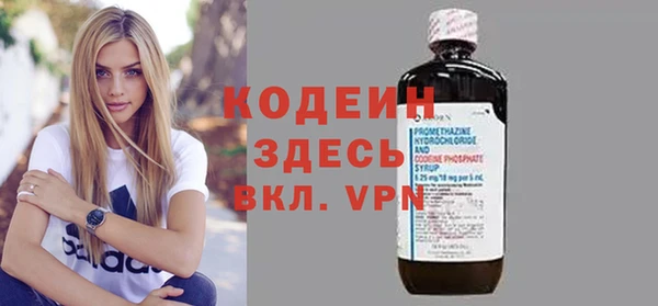 тгк Бугульма