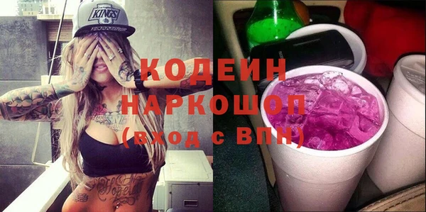 сатива Бронницы