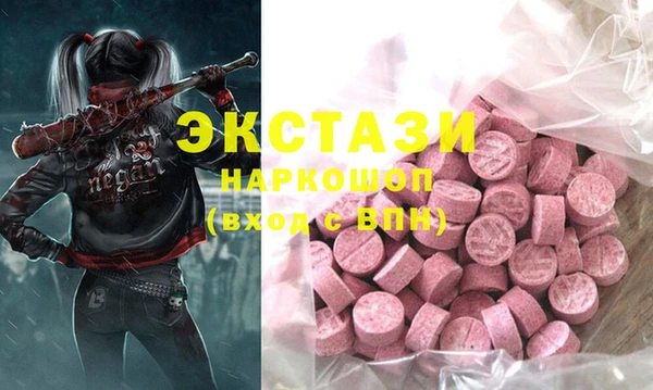 тгк Бугульма