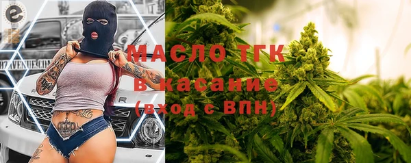 метадон Бородино