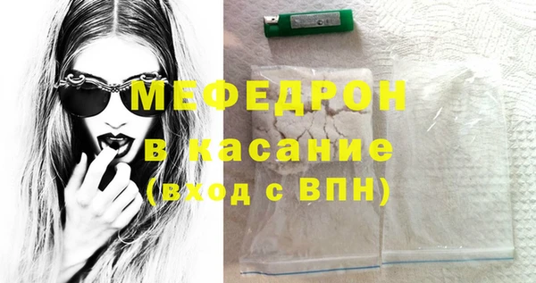тгк Бугульма