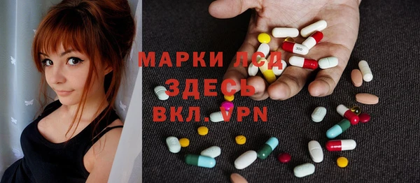 сатива Бронницы