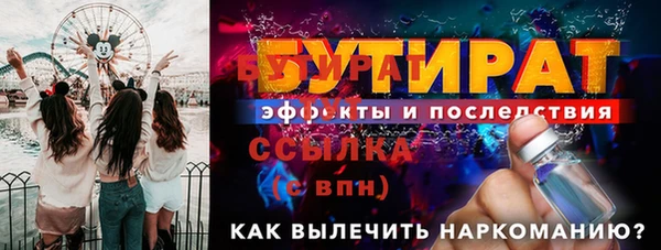 метадон Бородино
