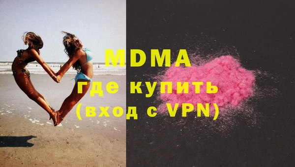 сатива Бронницы
