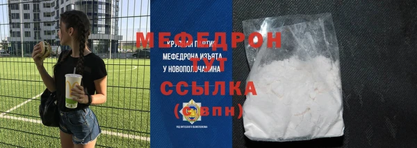 сатива Бронницы