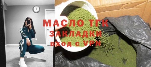 метадон Бородино