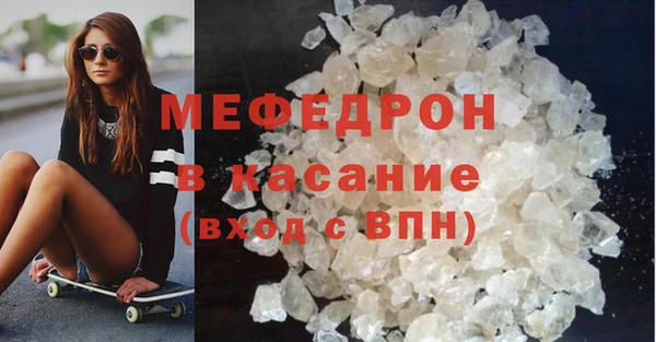 сатива Бронницы