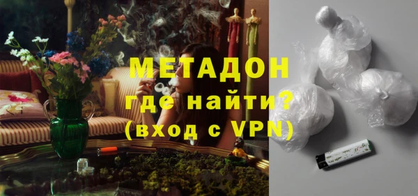 тгк Бугульма