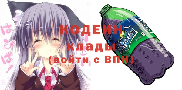 тгк Бугульма