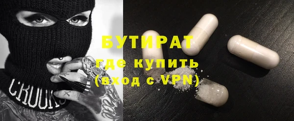 сатива Бронницы