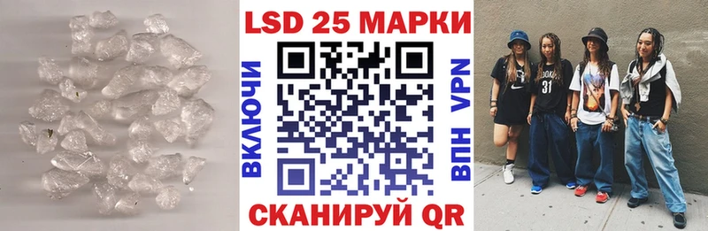 LSD-25 экстази кислота  Купить где  Бор 