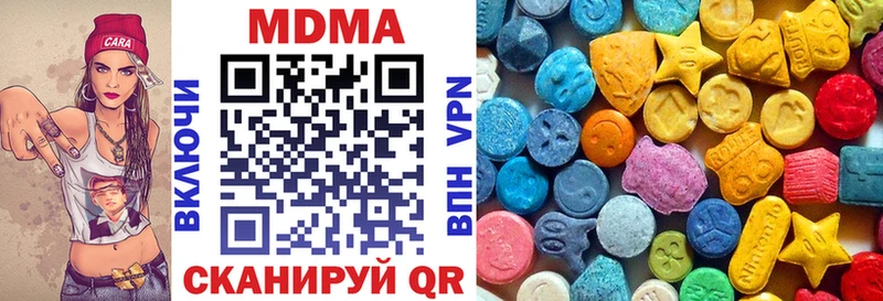 MDMA молли Бор