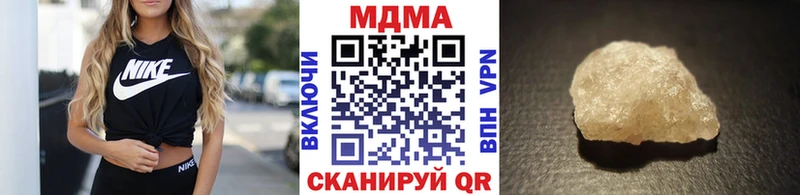 MDMA VHQ Купить закладки Бор