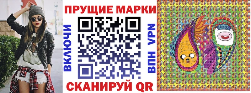 Купить закладки Бор Марки NBOMe 1500мкг