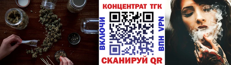ТГК гашишное масло Бор